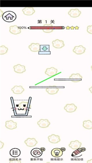 咸鱼的内卷人生截图(3)