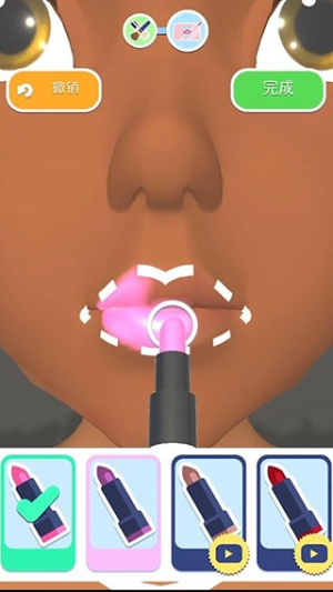 偷偷变美截图(2)