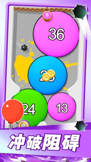 气球突围战截图(1)