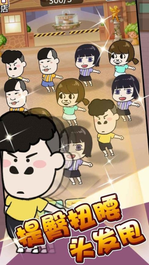 单挑我最强截图(1)