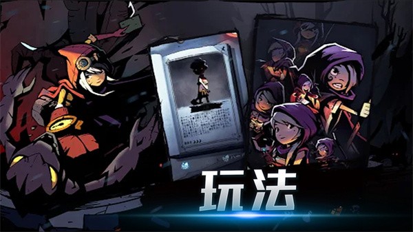 精英勇士传说安卓版截图(2)