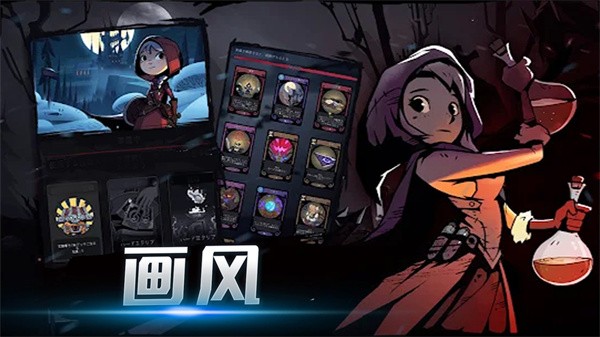 精英勇士传说安卓版截图(1)