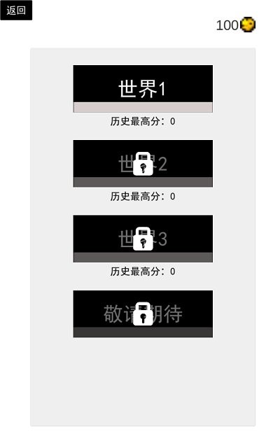 卡牌萌兽创意赛截图(3)