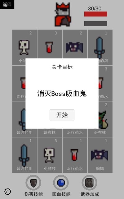 卡牌萌兽创意赛截图(2)