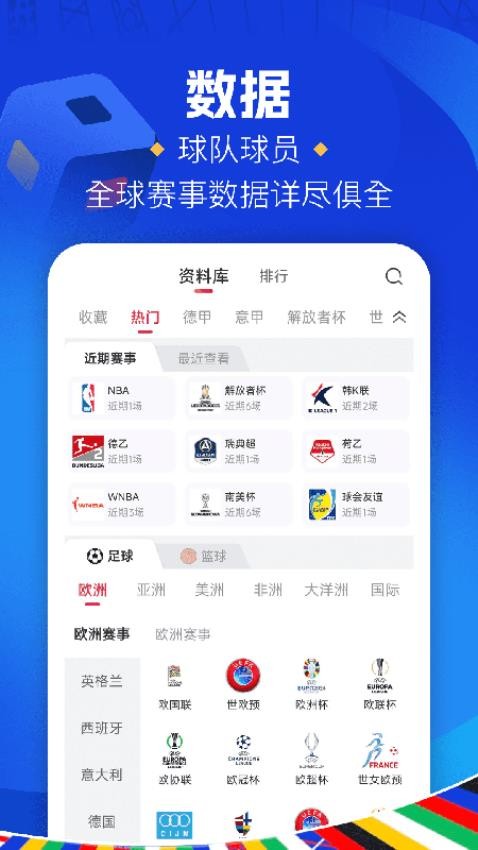 红单大师截图(1)