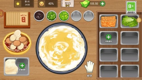 大哥的煎饼摊截图(1)