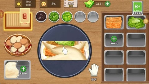 大哥的煎饼摊截图(3)