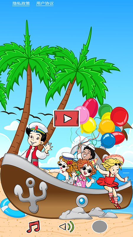 儿童益智脑力训练截图(2)