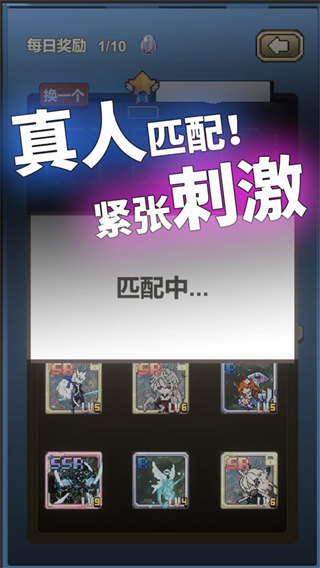 我喊个口号你就死了截图(1)