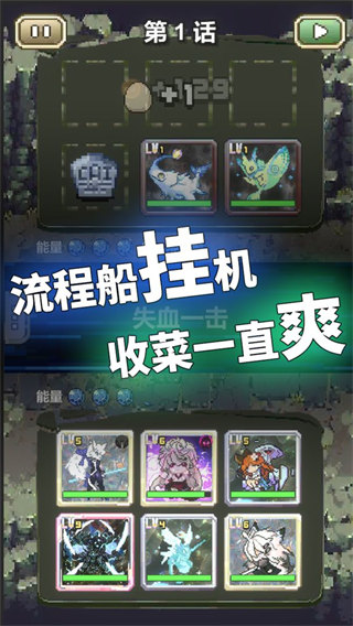 我喊个口号你就死了截图(2)