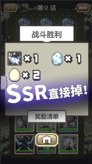 我喊个口号你就死了截图(3)