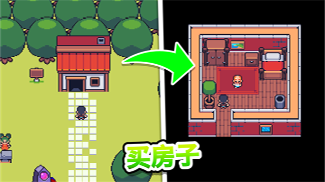 超级迷你农场截图(3)