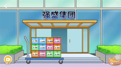 收纳生活截图(1)