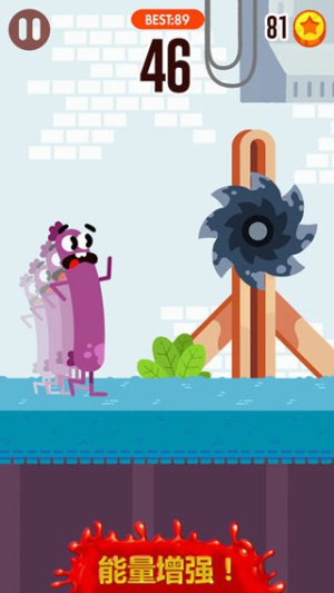 奔跑吧香肠截图(2)