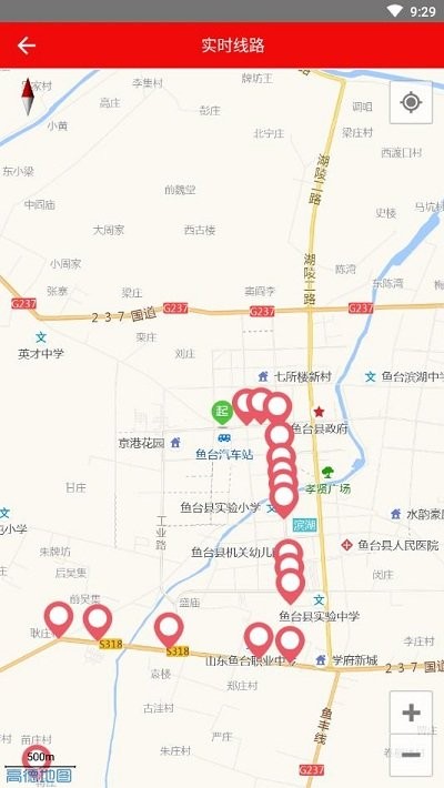 鱼台公交截图(3)