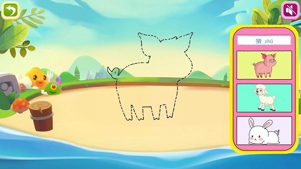 宝宝学习巴士截图(1)