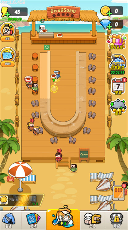 海底潜水大师截图(2)