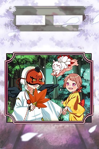 巫女的百年约定截图(1)