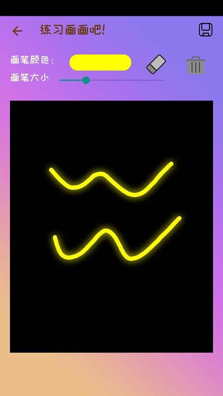 轻松学简笔画截图(4)