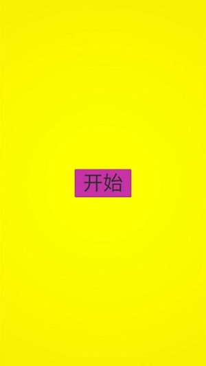 消防员救火行动截图(3)