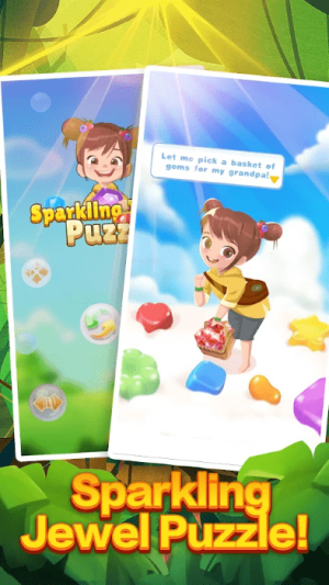 闪闪发光的宝石拼图截图(1)