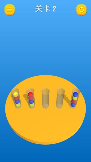 彩球排序大脑训练截图(3)