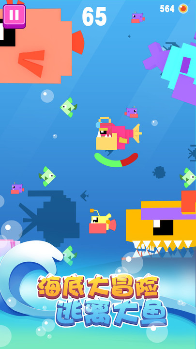 疯狂动物大作战截图(1)