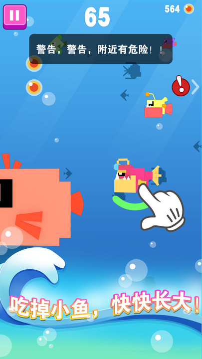 疯狂动物大作战截图(3)