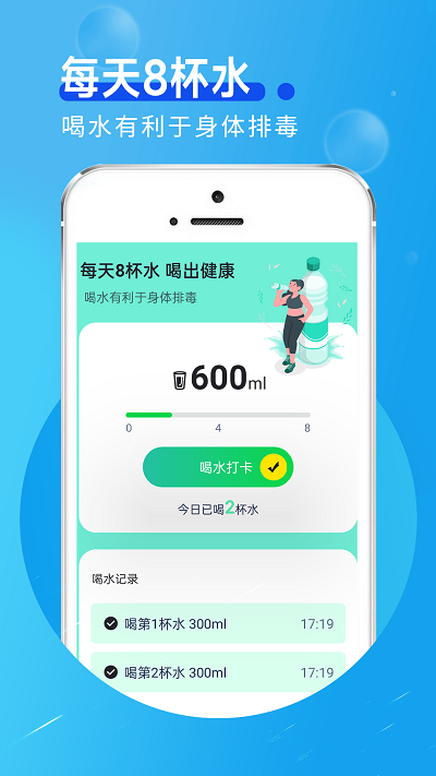 田园走路截图(3)