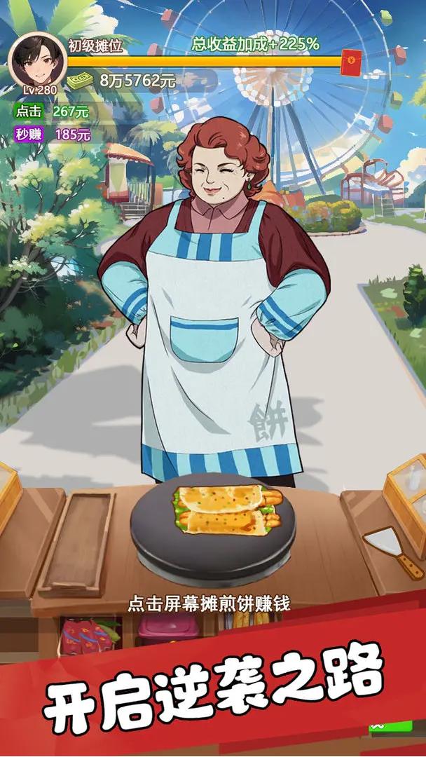 我的女友刚满十八岁截图(3)