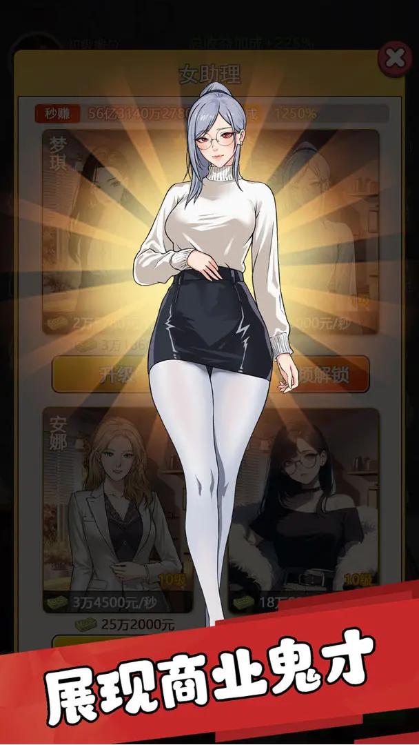 我的女友刚满十八岁截图(1)