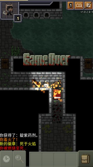 威士忌的像素地牢截图(3)