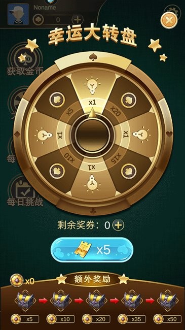 蜘蛛纸牌空当接龙截图(3)