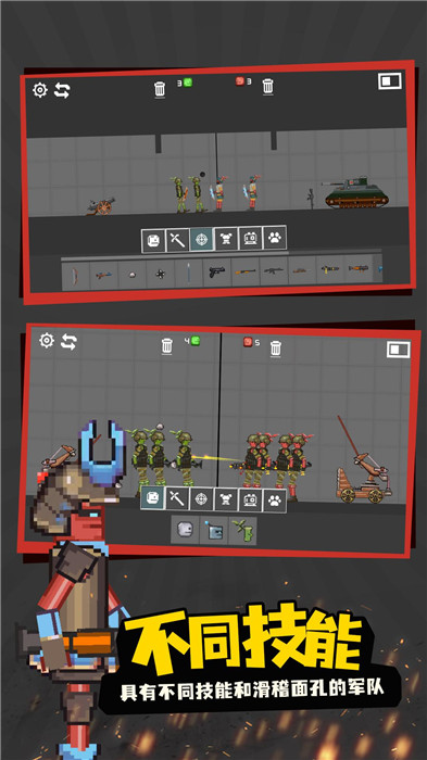 甜瓜世界截图(2)