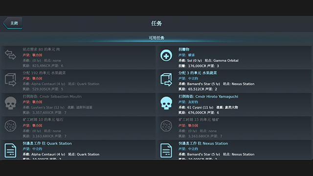银河系基因组截图(3)