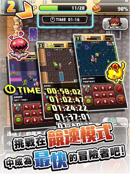 魔女的迷宫DX截图(1)