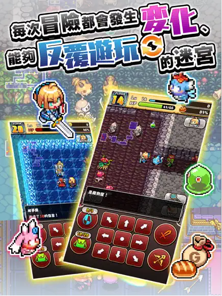 魔女的迷宫DX截图(2)