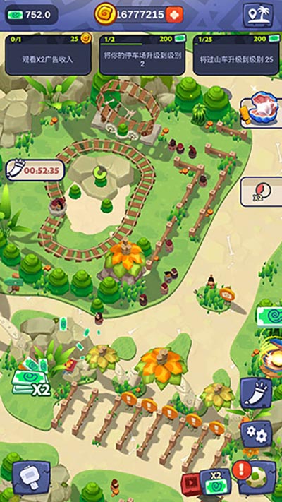 石头公园史前大亨截图(2)