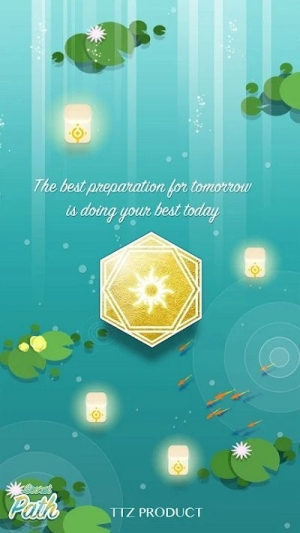 秘密路径截图(1)