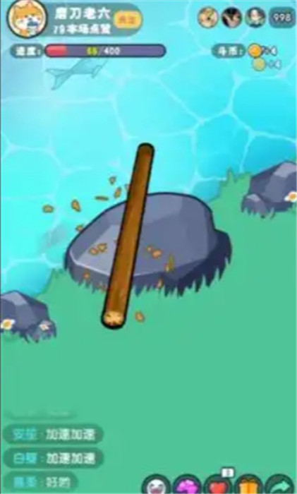 河边磨个针截图(2)