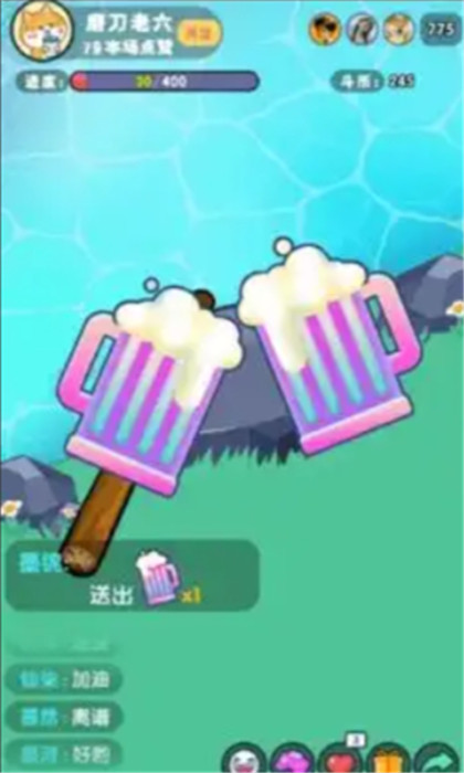 河边磨个针截图(3)