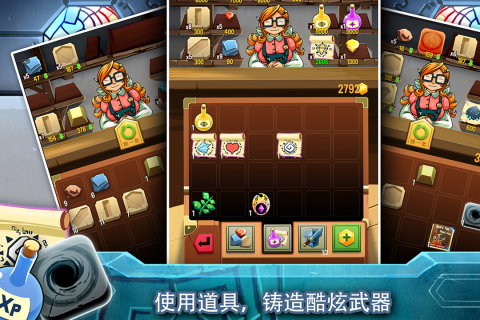 铁匠日记2截图(1)