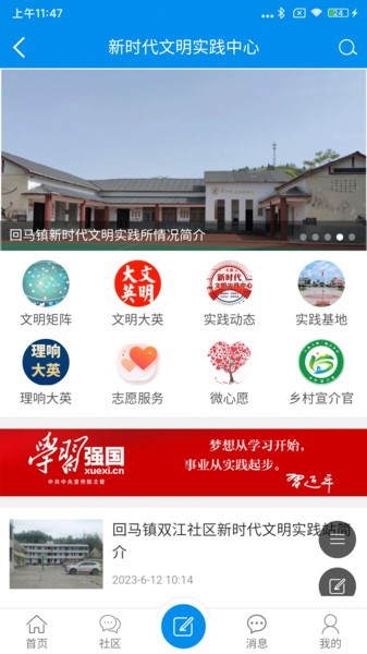 大英观察截图(3)