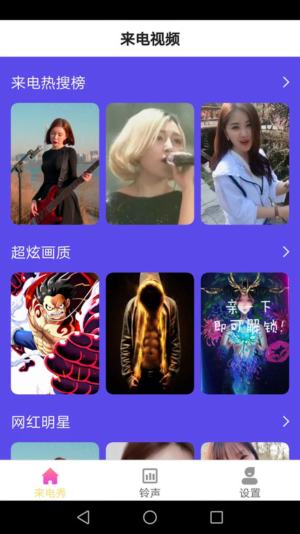 小满来电截图(3)