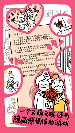 今天你当老板了吗截图(2)