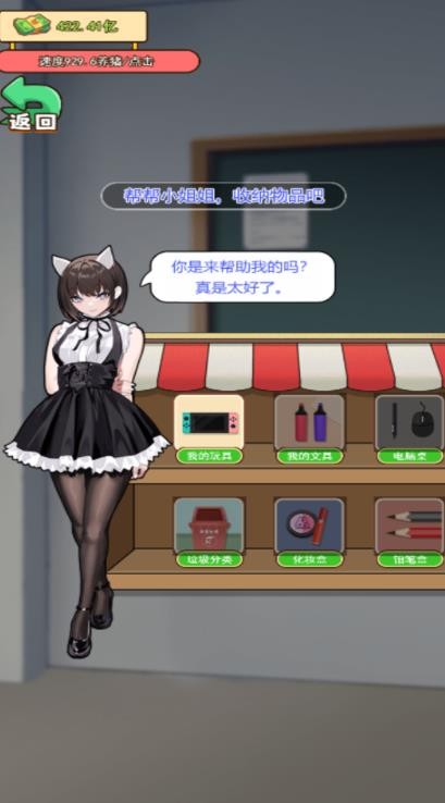 花光一百亿截图(1)