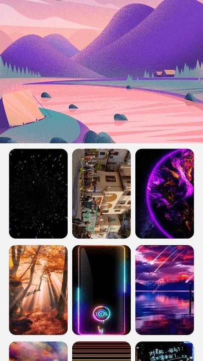 缤纷来电截图(3)