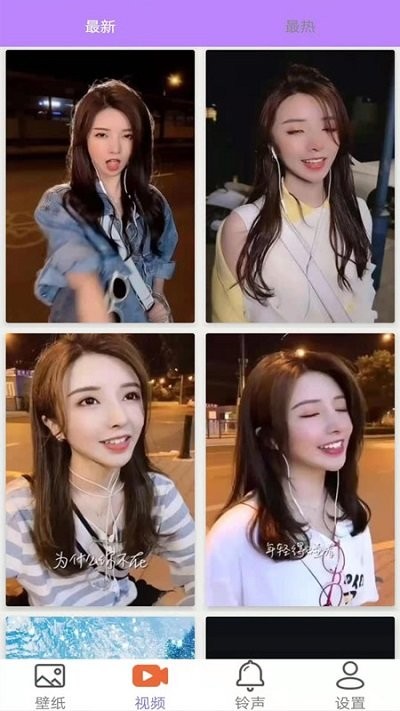 桌面壁纸精选大全截图(2)