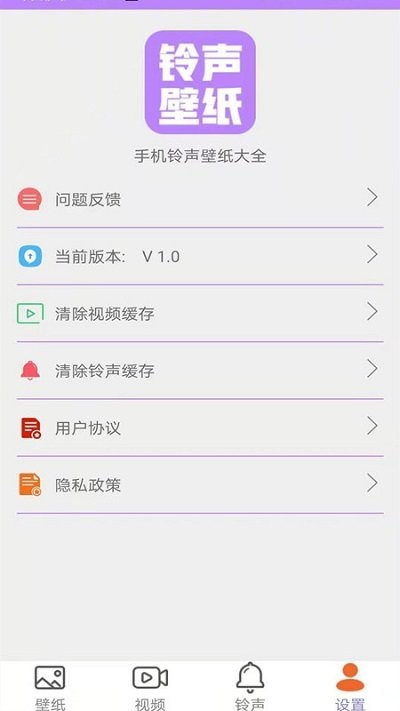桌面壁纸精选大全截图(1)