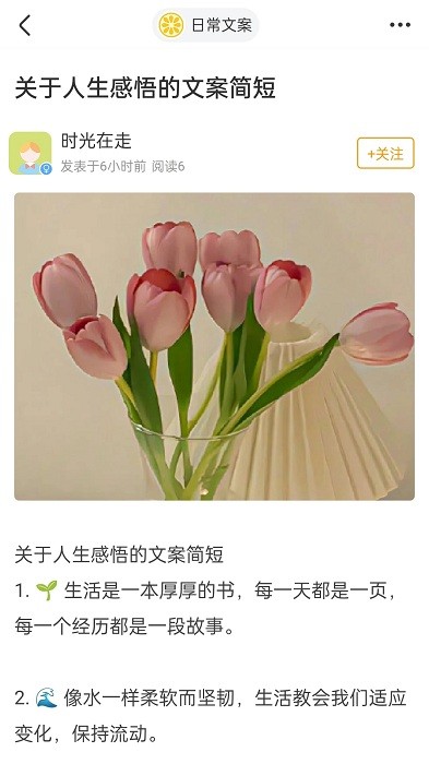 果橙头像截图(2)